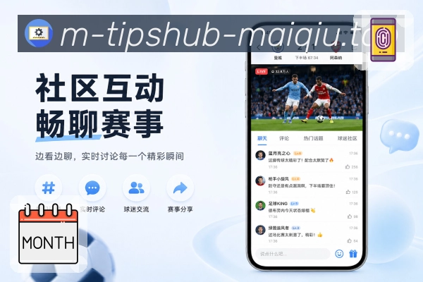 <strong>买球站</strong>栏目闭环预览