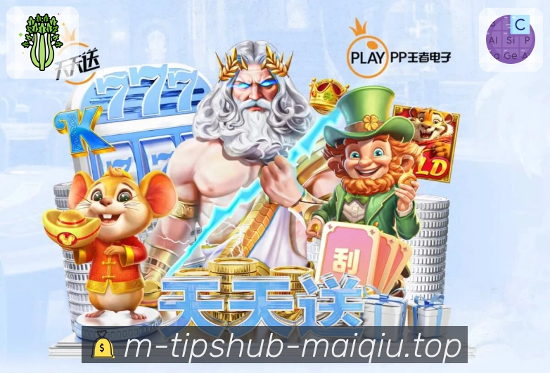 稳访问 - 线路切换与备用网址合集